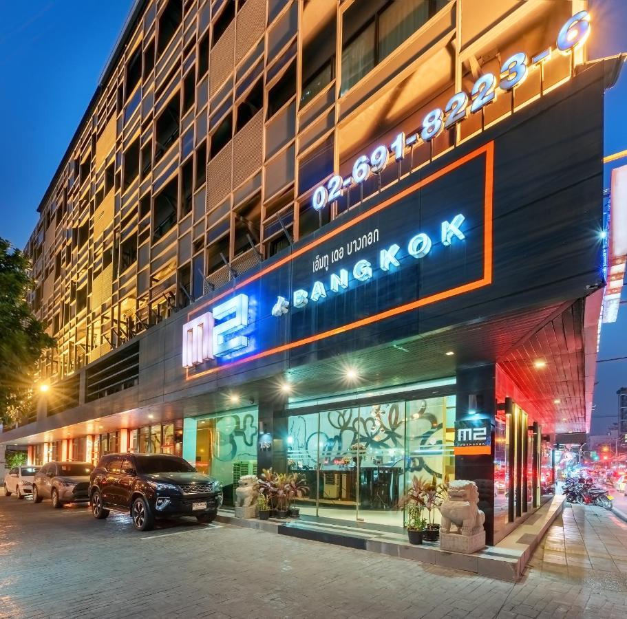 M2 De Bangkok Hotel Zewnętrze zdjęcie